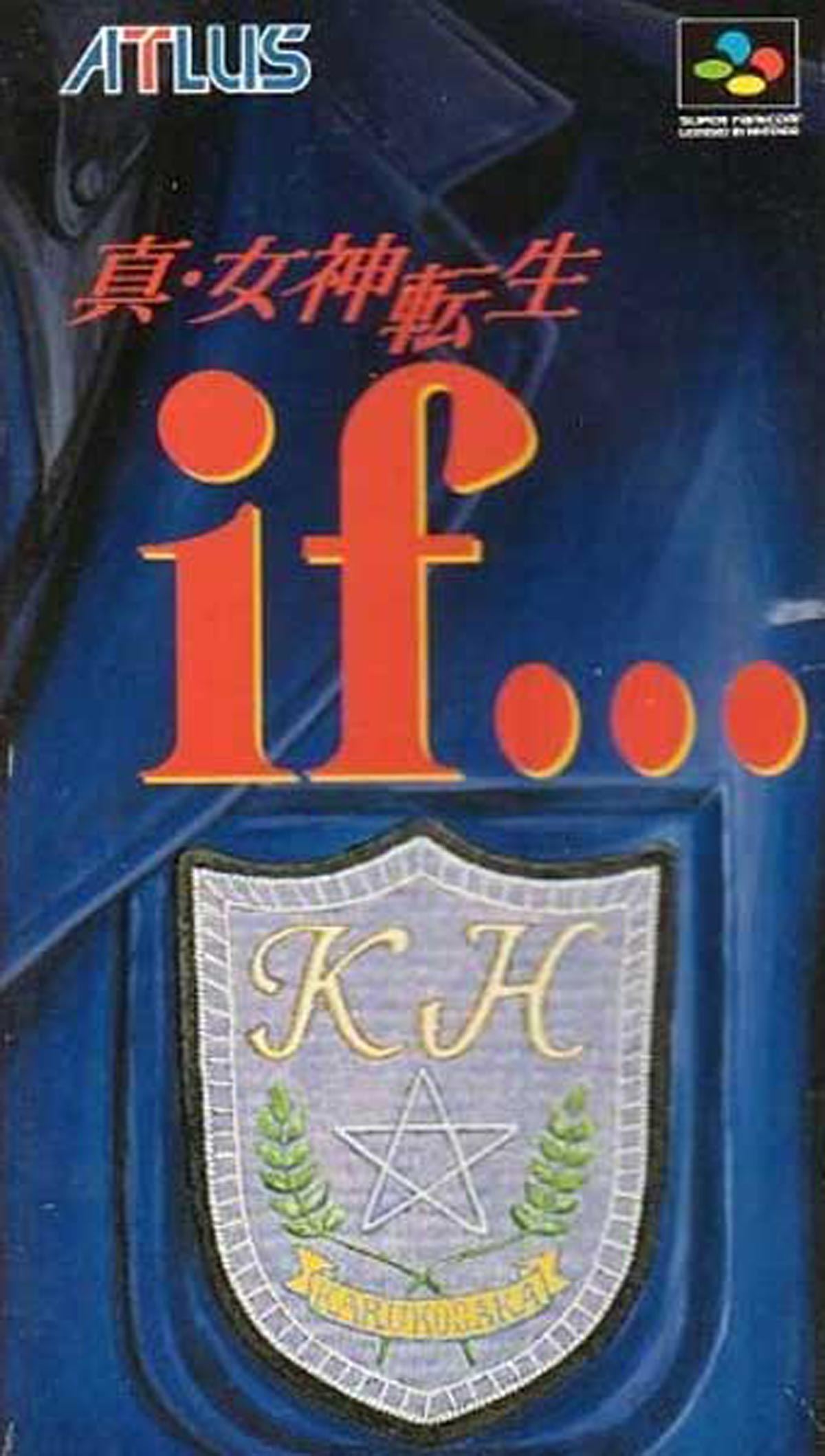 10月28日のレトロゲーム 今日はsfc 真 女神転生if の発売27周年 ゲームドライブ ゲードラ 10月28日のレトロゲーム 今日はsfc 真 女神転生if の発売27周年 ゲームドライブ ゲードラ