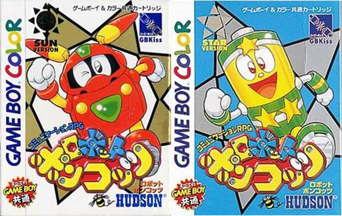 【12月4日のレトロゲーム】今日はGB『ロボットポンコッツ 太陽バージョン』の発売23周年！ ゲームドライブ（ゲードラ）
