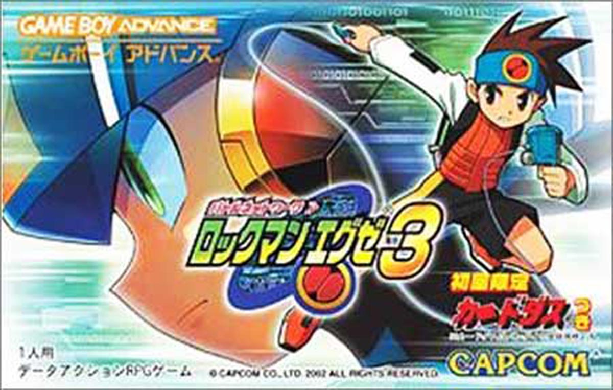 12月6日のレトロゲーム 今日はgba バトルネットワーク ロックマンエグゼ３ の発売19周年 ゲームドライブ ゲードラ