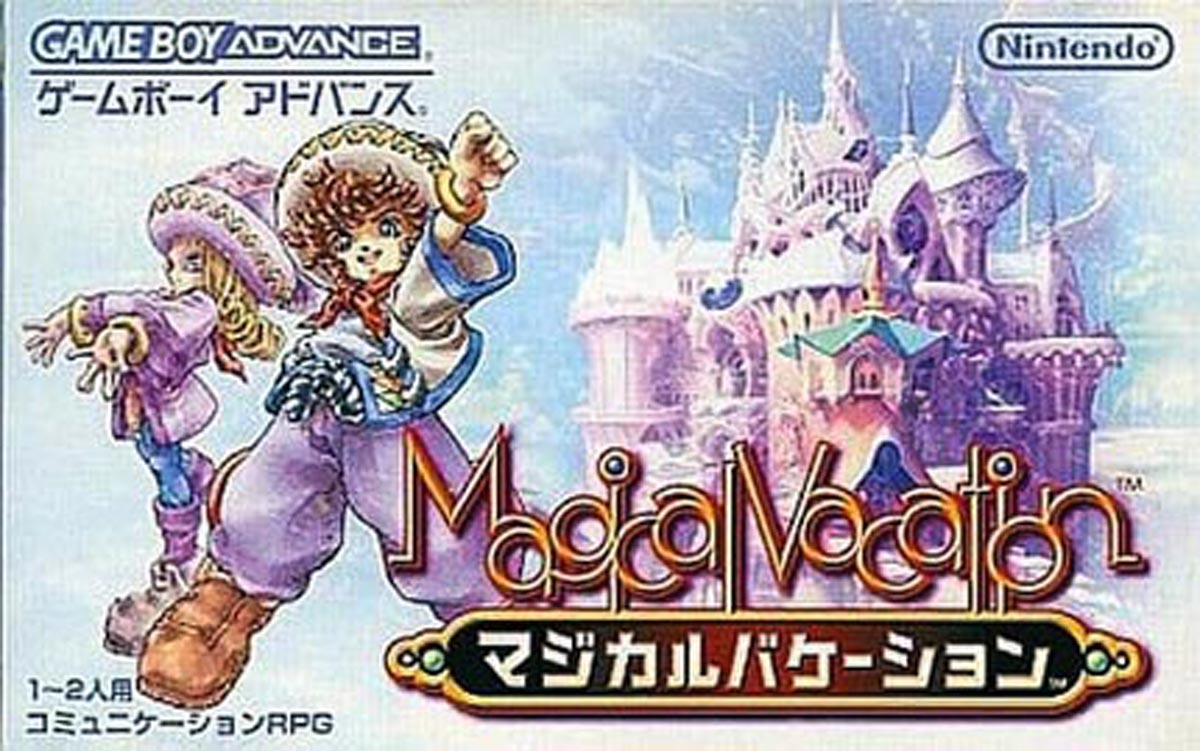 12月7日のレトロゲーム 今日はgba マジカルバケーション の発売周年 ゲームドライブ ゲードラ 12月7日のレトロゲーム 今日はgba マジカルバケーション の発売周年 ゲームドライブ ゲードラ