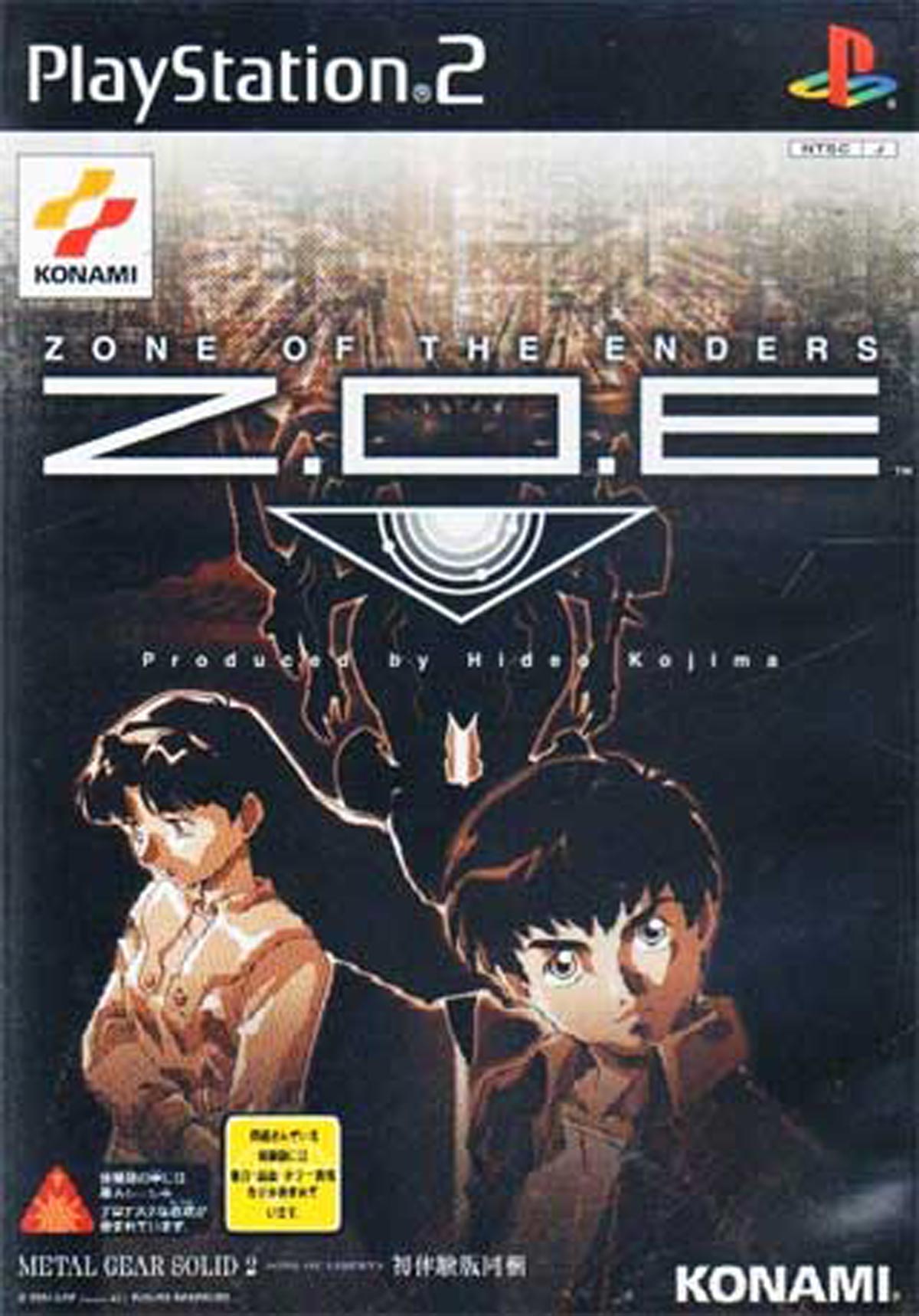 3月1日のレトロゲーム 今日はps2 Z O E Zone Of Enders の発売21周年 ゲームドライブ ゲードラ