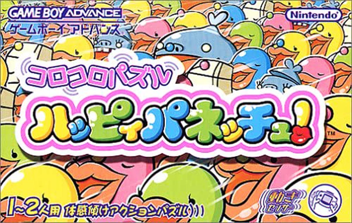 2月26日のレトロゲーム 今日はgb ポヨンのダンジョンルーム の発売23周年 ゲームドライブ ゲードラ