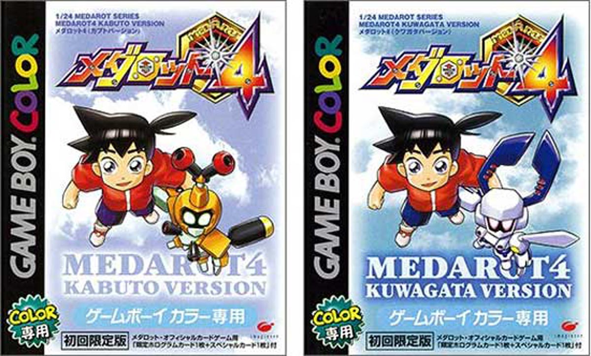 3月23日のレトロゲーム 今日はgb メダロット4 カブト クワガタバージョン の発売21周年 ゲームドライブ ゲードラ