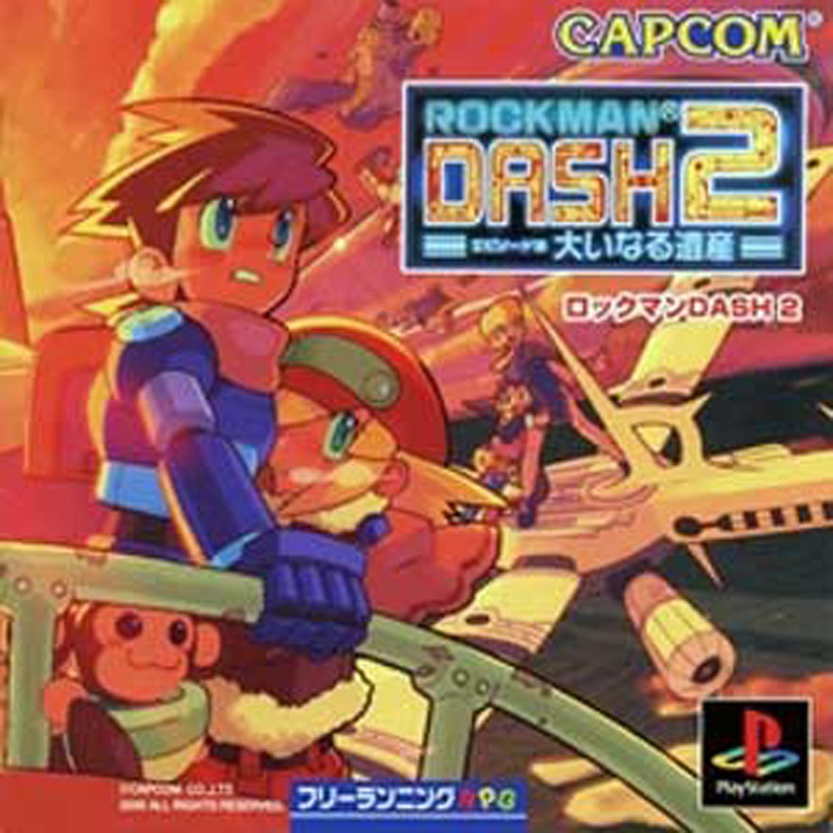 4月日のレトロゲーム 今日はps ロックマンdash2 の発売22周年 ゲームドライブ ゲードラ