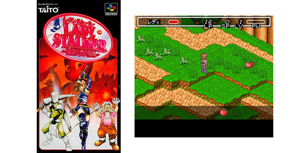 【4月1日のレトロゲーム】今日はSFC『レディストーカー ～過去からの挑戦～』の発売28周年！ ゲームドライブ（ゲードラ）