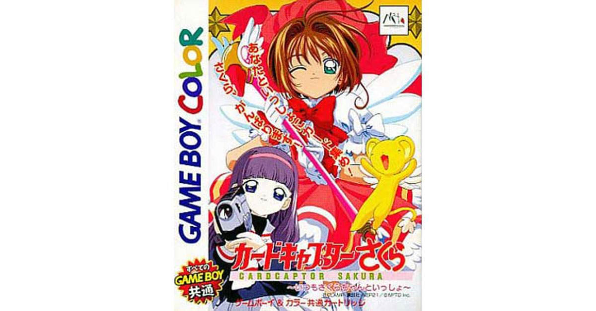 カード キャプター さくら 英語】ヴァイスシュヴァルツWS ccさくら