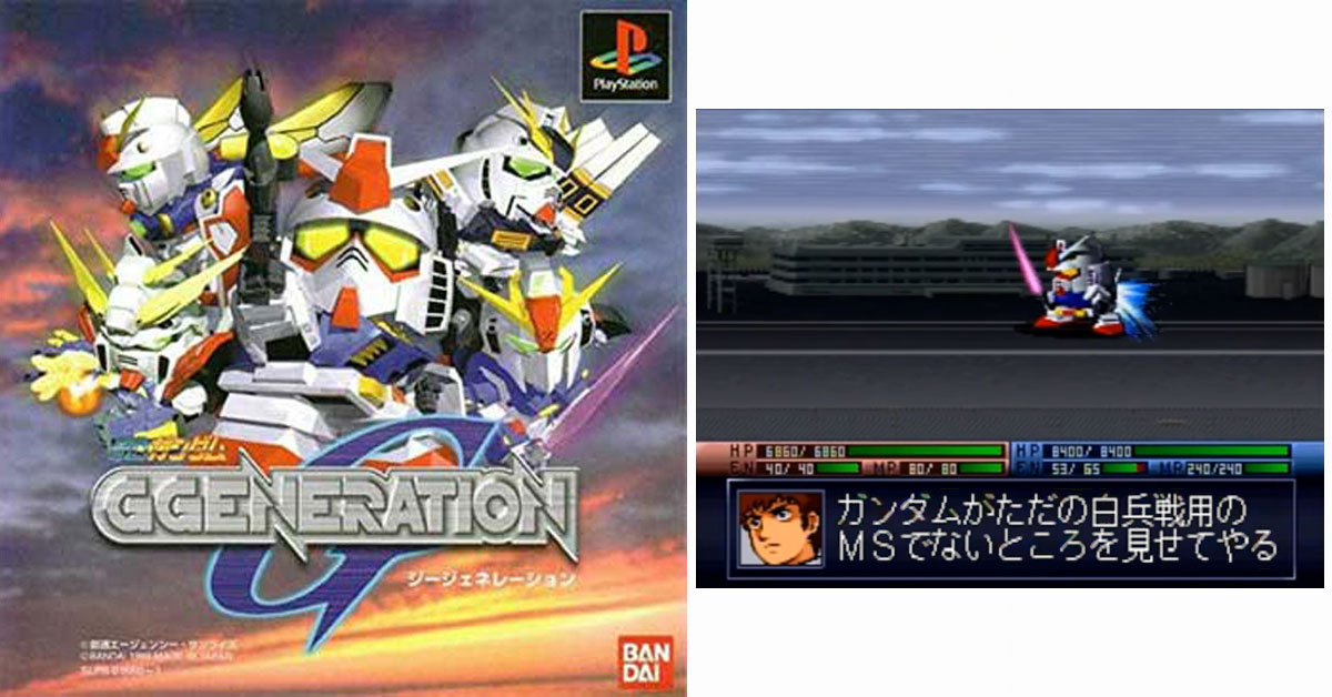 SDガンダム G GENERATION [Color]