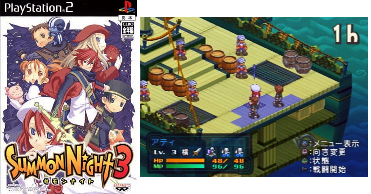 【8月7日のレトロゲーム】今日はPS2『サモンナイト3』の発売20周年！ - ゲームドライブ（ゲードラ）