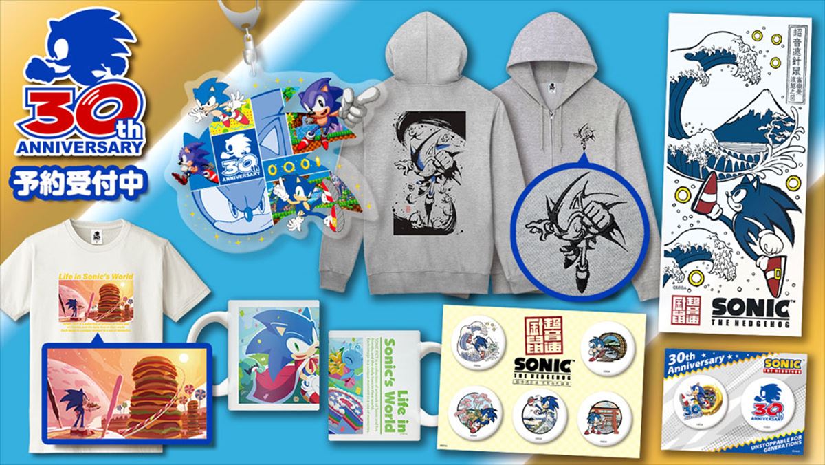 ソニック30周年記念 Sonic Pict Tシャツなどのグッズ7種新発売 ゲームドライブ ゲードラ