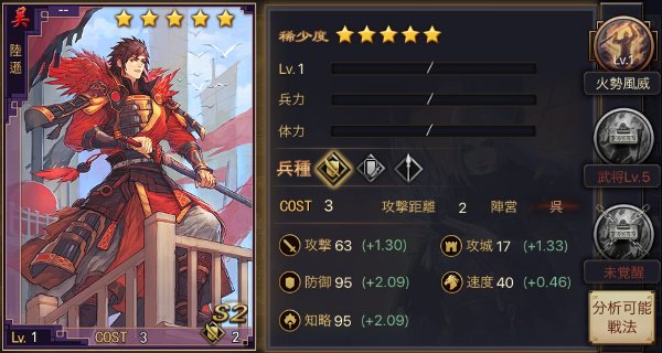 超大規模三国志戦略rpg 大三国志 2月27日に S2軍師 復刻召募を開催 ゲームドライブ ゲードラ