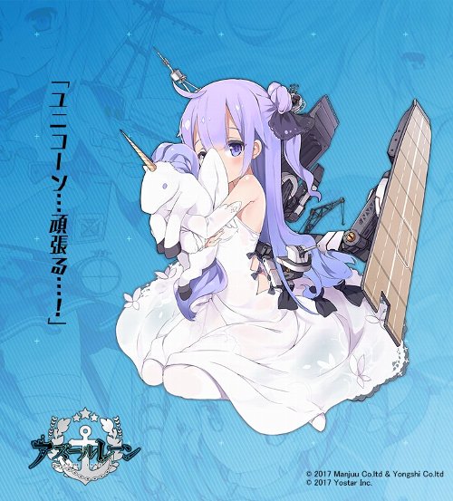 アズールレーン 注目の擬人化艦船少女 Stg 9月14日より配信開始 ゲームドライブ ゲードラ