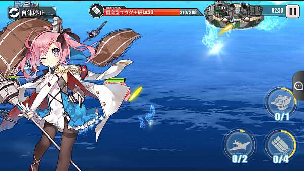 アズールレーン 配信開始半年記念キャンペーン実施中 ログインでsr 鳳翔 プレゼント ゲームドライブ ゲードラ
