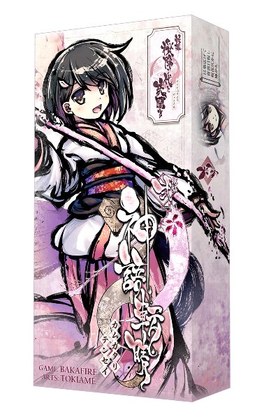 新幕 桜降る代に決闘を 第参拡張 零限突破 ボードゲーム Royaldiamondlabradoodles Com