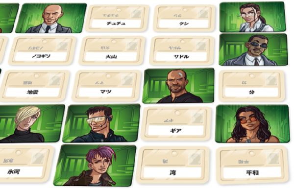 トップシークレットの協力型ゲーム コードネーム デュエット 日本語版 発売決定 ゲームドライブ ゲードラ