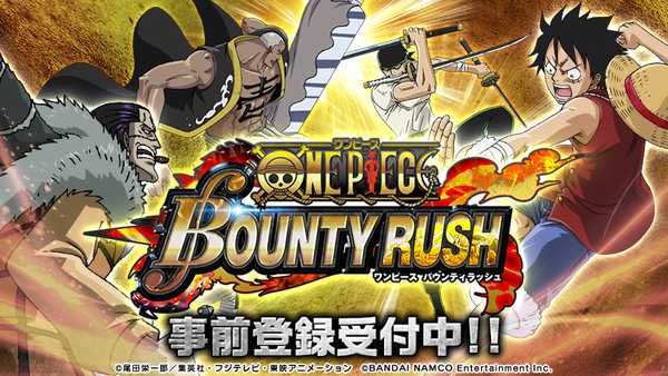 One Piece バウンティラッシュ 事前登録受付開始 豪華報酬を手に入れよう ゲームドライブ ゲードラ