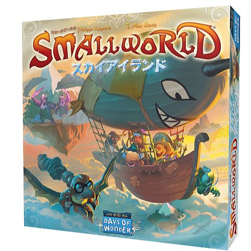 ボードゲーム スモールワールド の最新拡張セット スモールワールド スカイアイランド 日本語版発売決定 ゲームドライブ ゲードラ