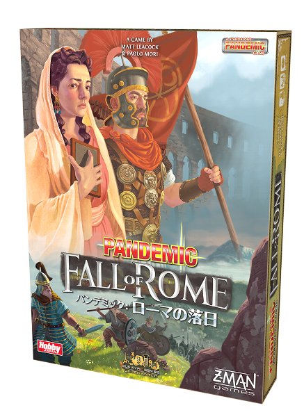 古代ローマ帝国を舞台にしたイタリア版の パンデミック 日本語版発売 ゲームドライブ ゲードラ