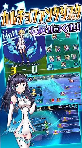カルチョファンタジスタ ゲームドライブ ゲードラ