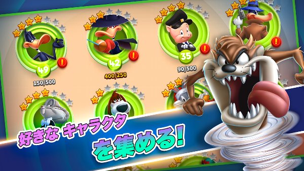 Looney Tunes ワールド オブ メイヘムのレビューと序盤攻略 アプリゲット