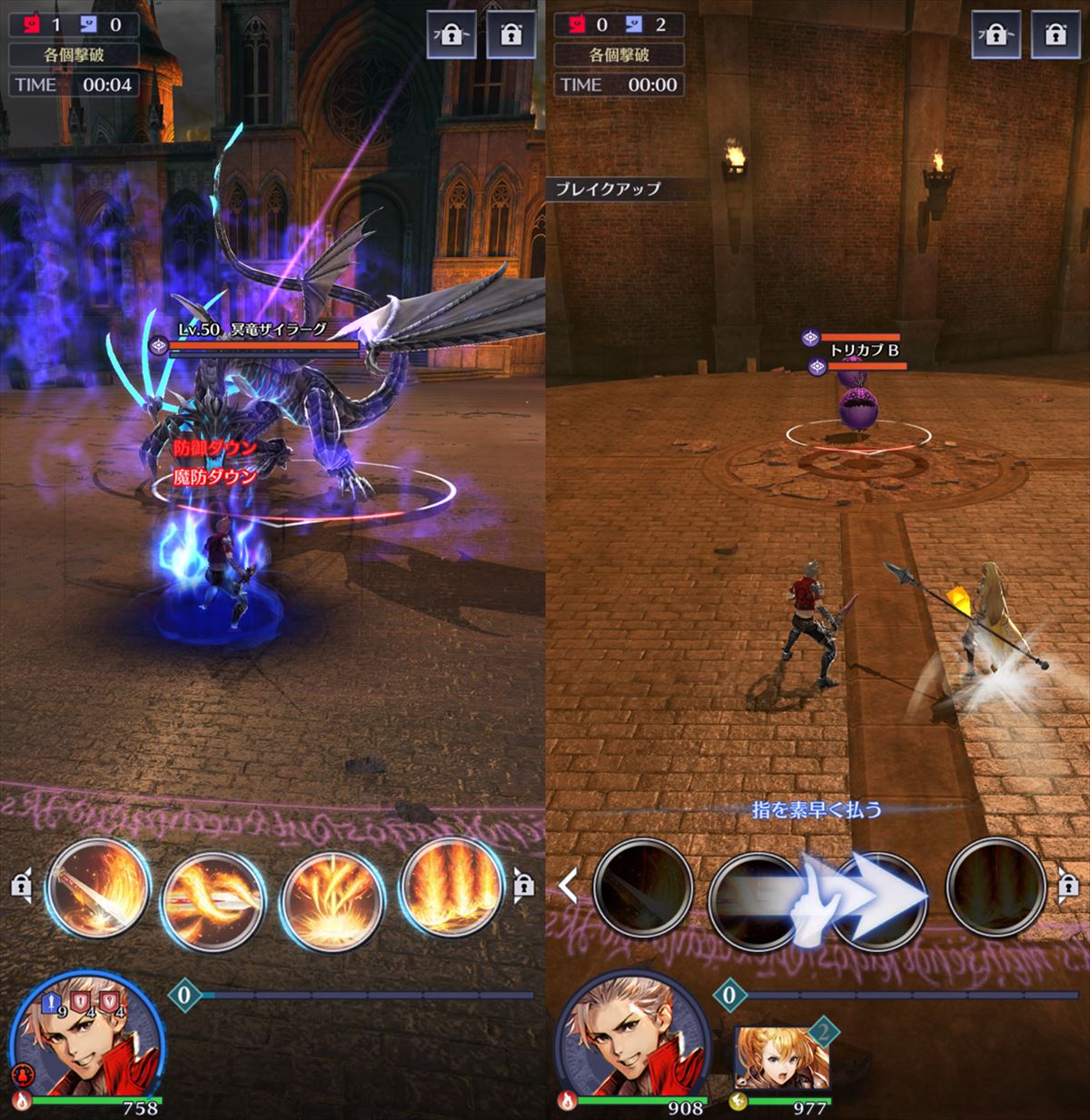 音と映像に引き込まれる高グラフィックファンタジーrpg ブレイドエクスロード ゲームドライブ ゲードラ