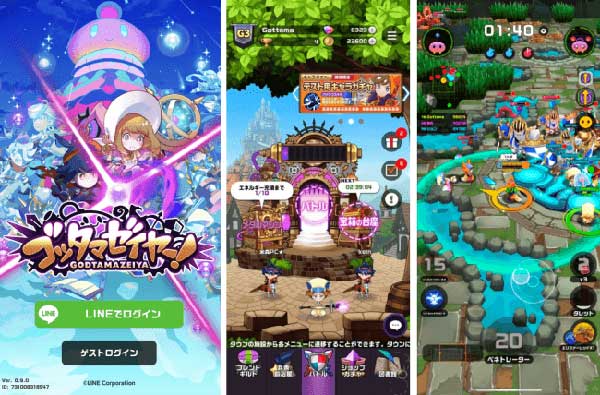 16人vs16人のはちゃめちゃチームアクション Line ゴッタマゼイヤー
