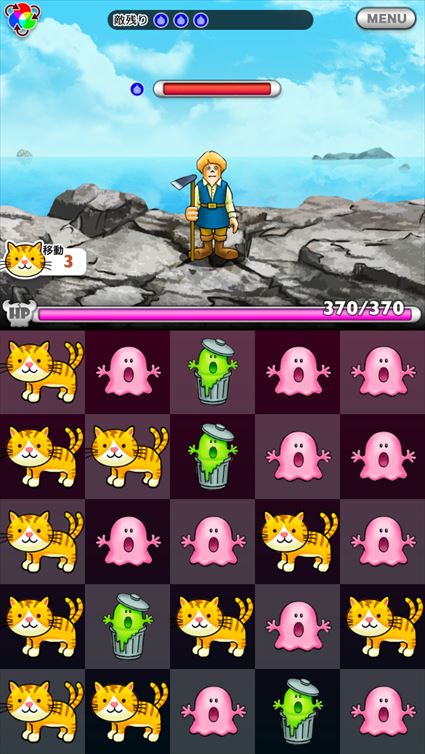 ネコと魔王のモンスター大作戦 よくある要素でよくあるゲーム 自由に組み立てるパズルゲーム アプリ紹介 ゲームドライブ ゲーム ドライブ ゲードラ