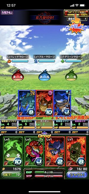 ドラゴンポーカー 5人で協力 白熱のチームバトルrpgを見逃すな ゲームドライブ ゲードラ