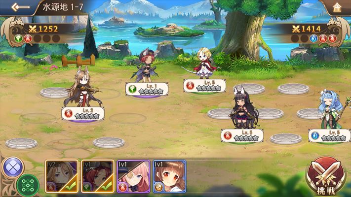 美少女たちとのドラゴン退治 Rpg ドラゴンとガールズ交響曲 ゲームドライブ ゲードラ