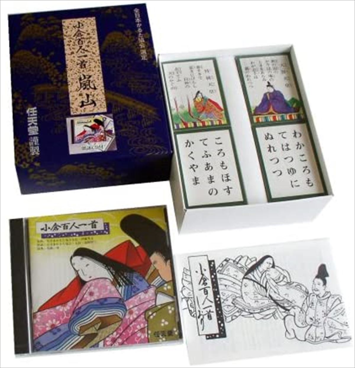 今日は何の日 5月27日は百人一首の日 百人一首が楽しめるゲーム作品 ゲームドライブ ゲードラ