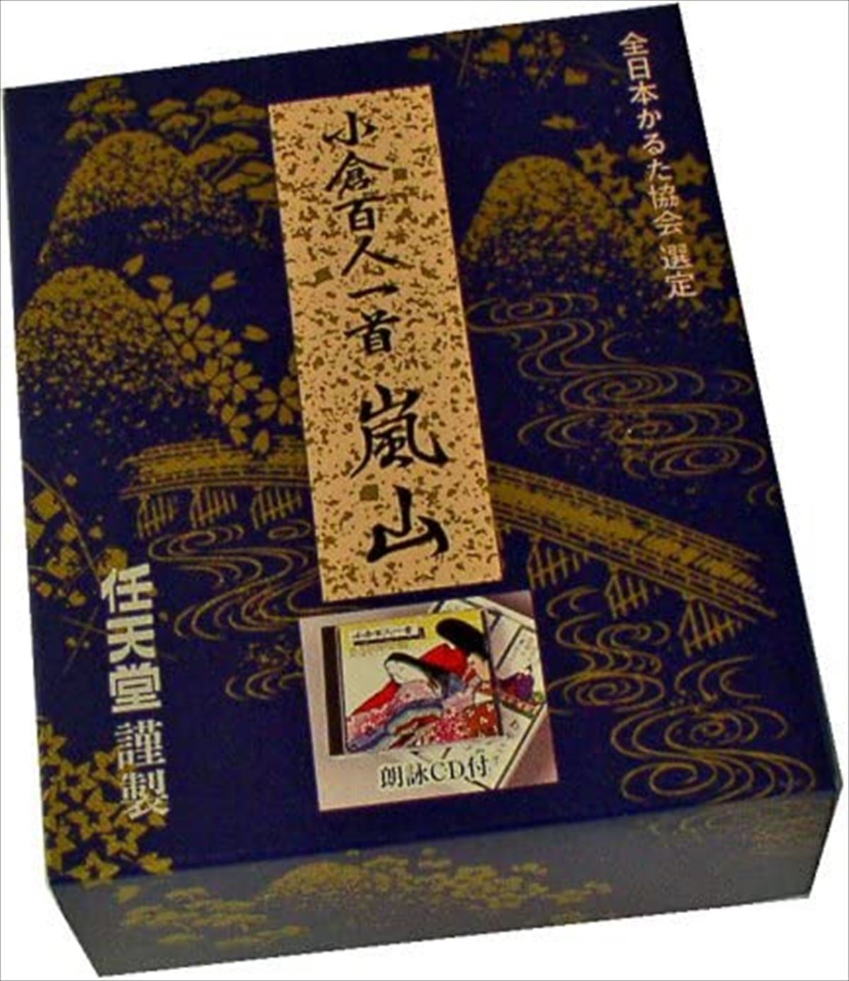 今日は何の日 5月27日は百人一首の日 百人一首が楽しめるゲーム作品 ゲームドライブ ゲードラ