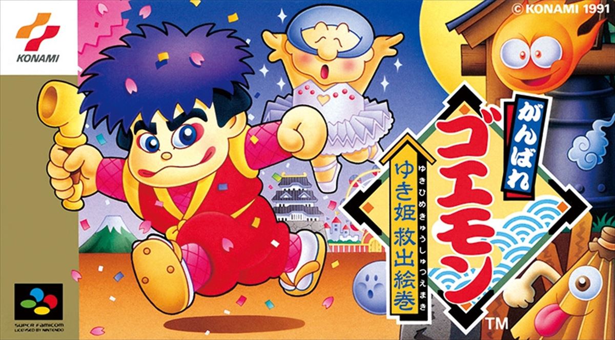 今日は何の日 9月2日は宝くじの日 宝くじが登場するゲーム作品といえば ゲームドライブ ゲードラ
