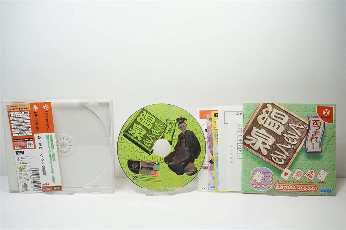 今日は何の日 9月9日は温泉の日 お家で楽しめる温泉テーマのゲーム作品3選 ゲームドライブ ゲードラ