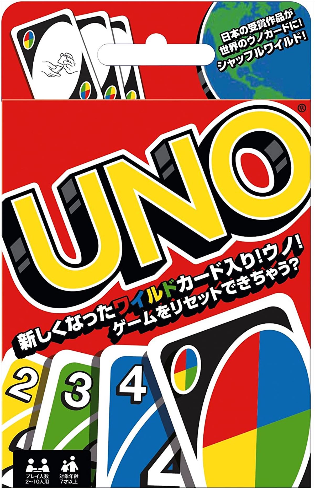 1 ウノ 何語？