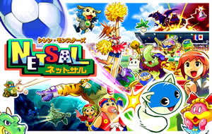 今日は何の日 5月5日はフットサルの日 フットサルが遊べるゲーム作品3選 ゲームドライブ ゲードラ 今日は何の日 5月5日はフットサルの日 フットサルが遊べるゲーム作品3選 ゲームドライブ ゲードラ