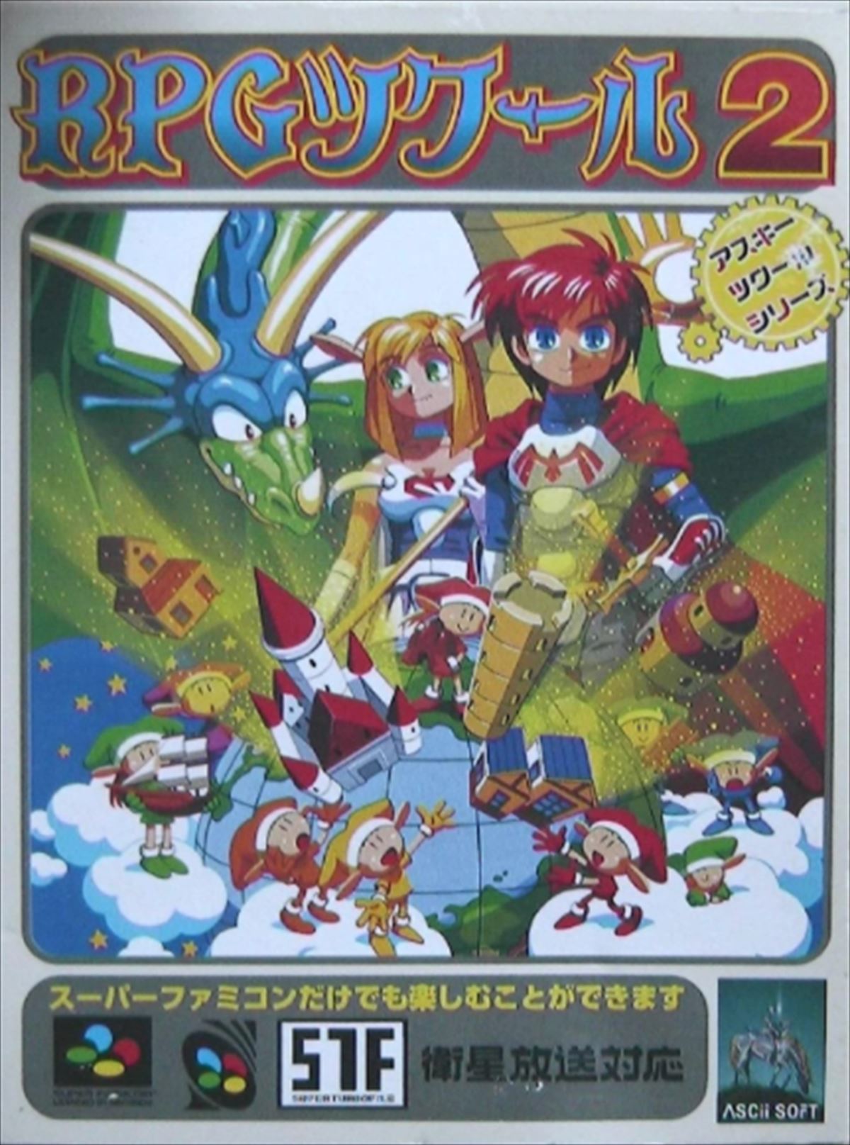 今日は何の日 2月15日はツクールの日 誰でもゲーム制作を楽しめるツクールシリーズ ゲームドライブ ゲードラ