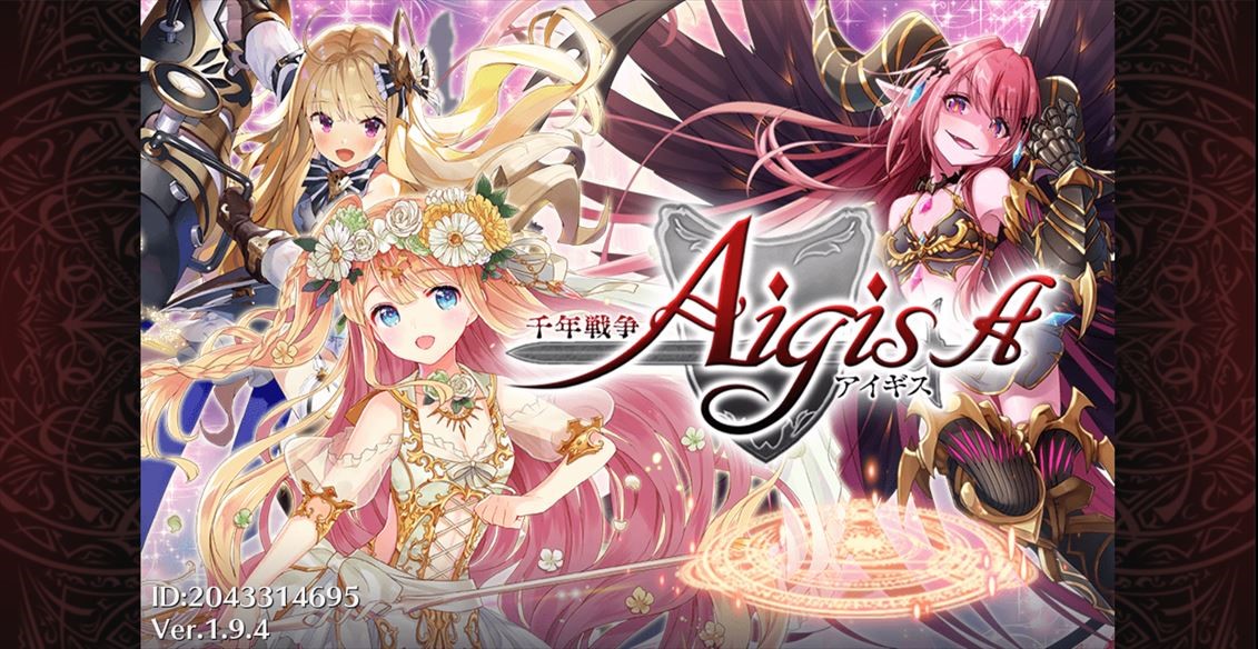 過酷な戦いを美少女たちと勝ち抜くタワーディフェンス 千年戦争アイギスa ゲームドライブ ゲードラ