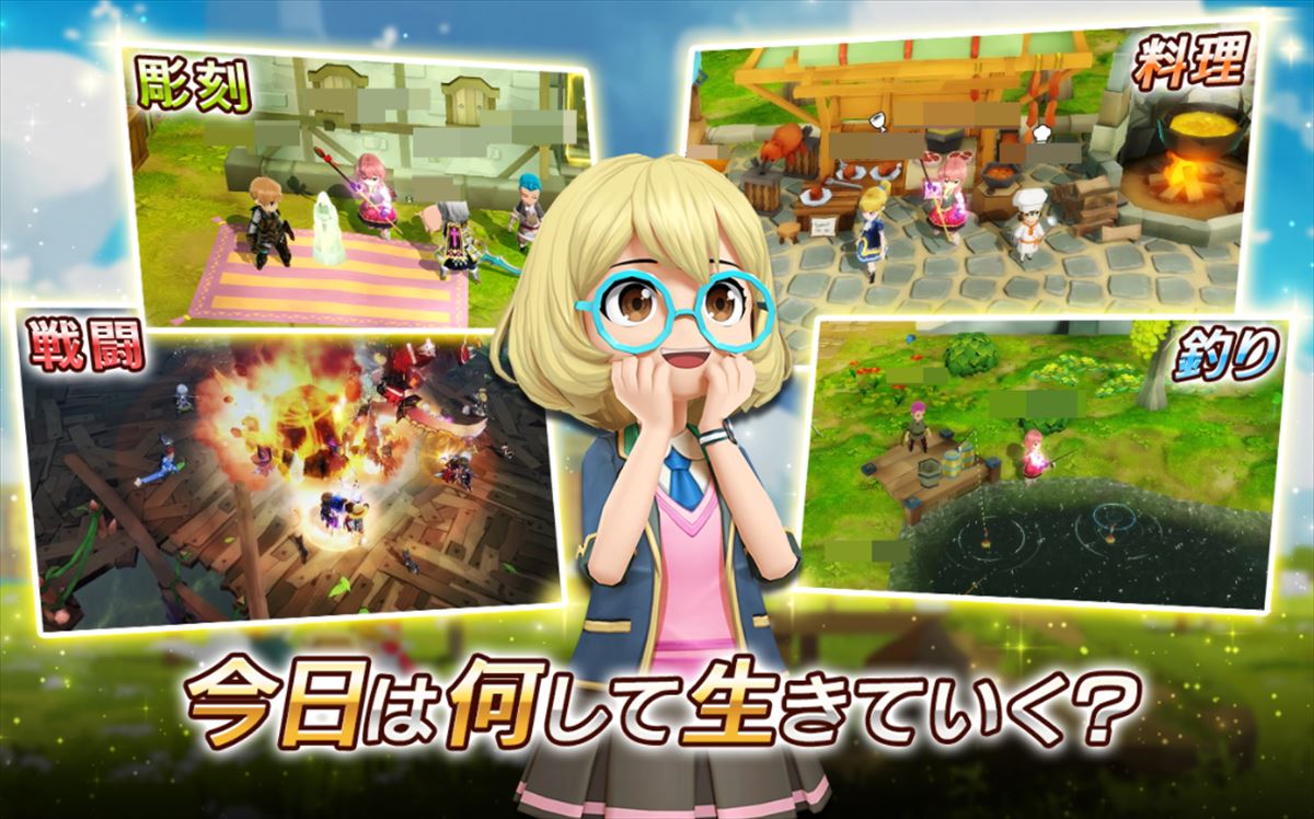 事前登録 気ままに冒険を楽しむmmorpg 月光彫刻師 ゲームドライブ ゲードラ