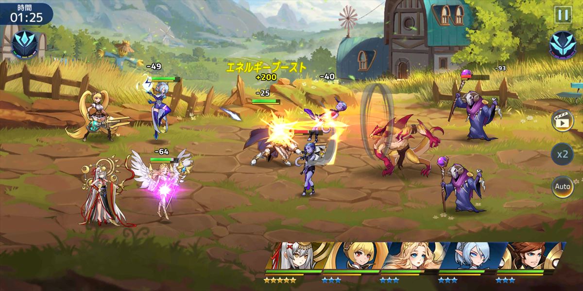 本日サービス開始!放置でも強くなれちゃう異世界RPG『アカシッククロニクル~黎明の黙示録』! - ゲームドライブ(ゲードラ)