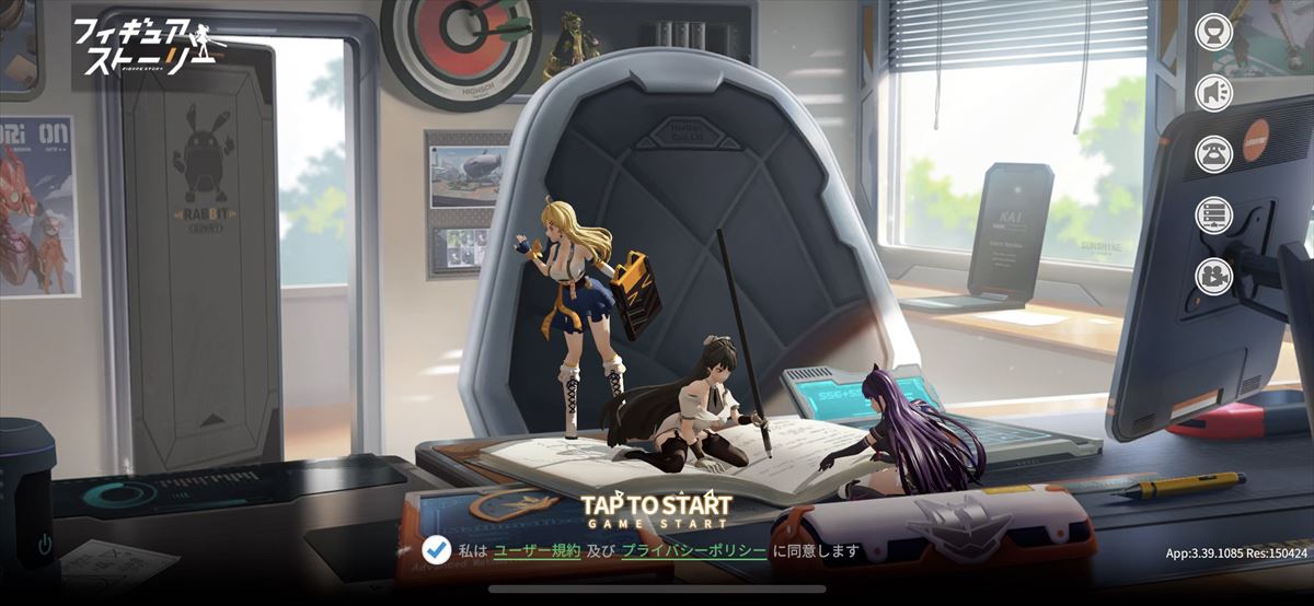 動くフィギュアと会話し冒険 小さな体で楽しむ3drpg フィギュアストーリー ゲームドライブ ゲードラ