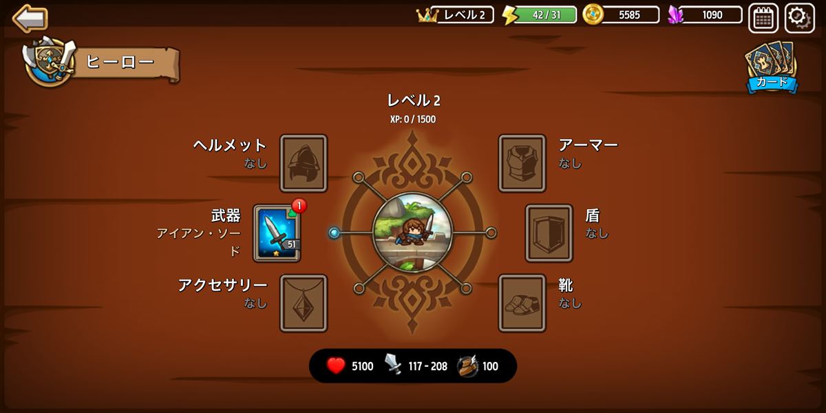 カードを集めて魔物軍団に立ち向かえ タワーディフェンスrpg 防衛ヒーロー物語 ゲームドライブ ゲードラ