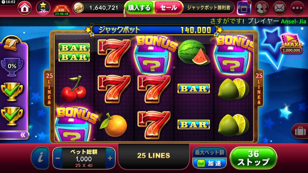 アジアで話題のスロットが大集合 カジノオンラインゲーム カジノ ゴールデンホイヤー ゲームドライブ ゲードラ