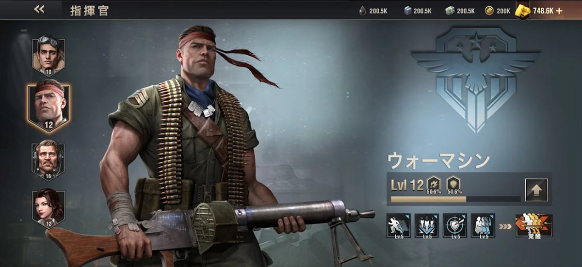 本日リリース 敵軍を殲滅する没入型戦争シミュレーションrpg Warpath 武装都市 ゲームドライブ ゲードラ