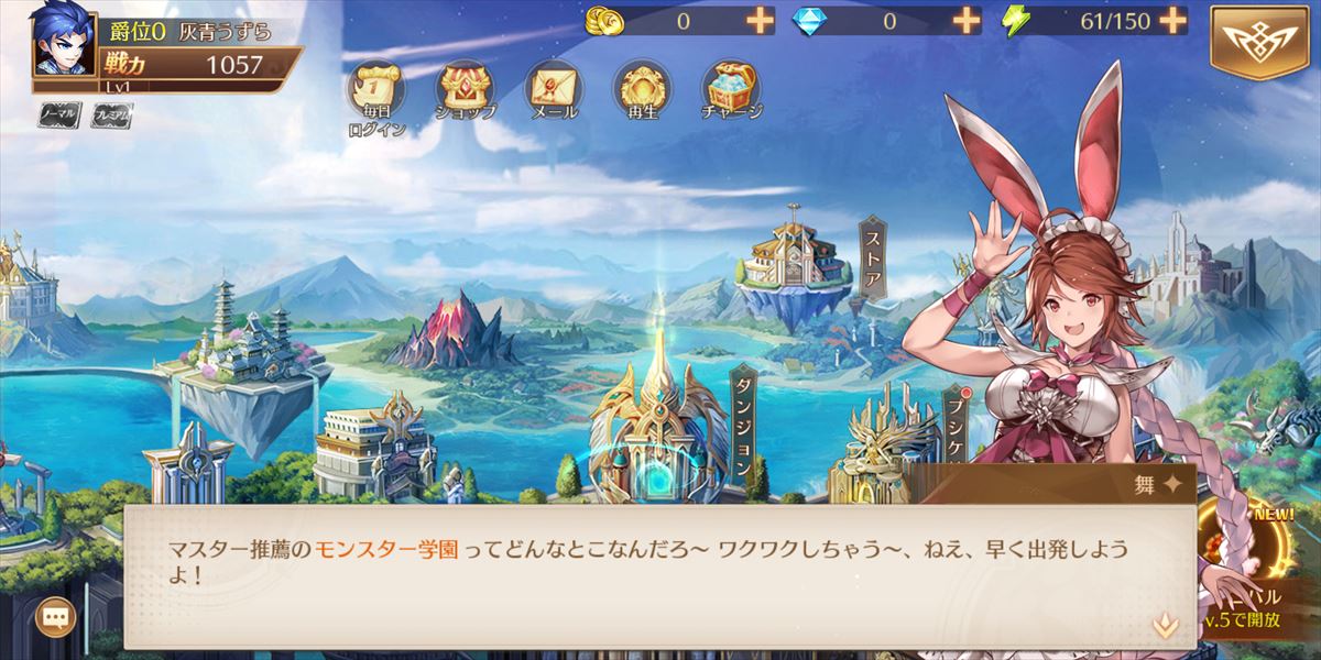 2021年10月版 美少女を堪能できるゲーム6選 ゲームドライブ ゲードラ