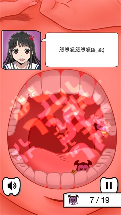 歯みがき彼女 女の子歯を磨いて綺麗にしてあげよう アプリ紹介 ゲームドライブ ゲードラ