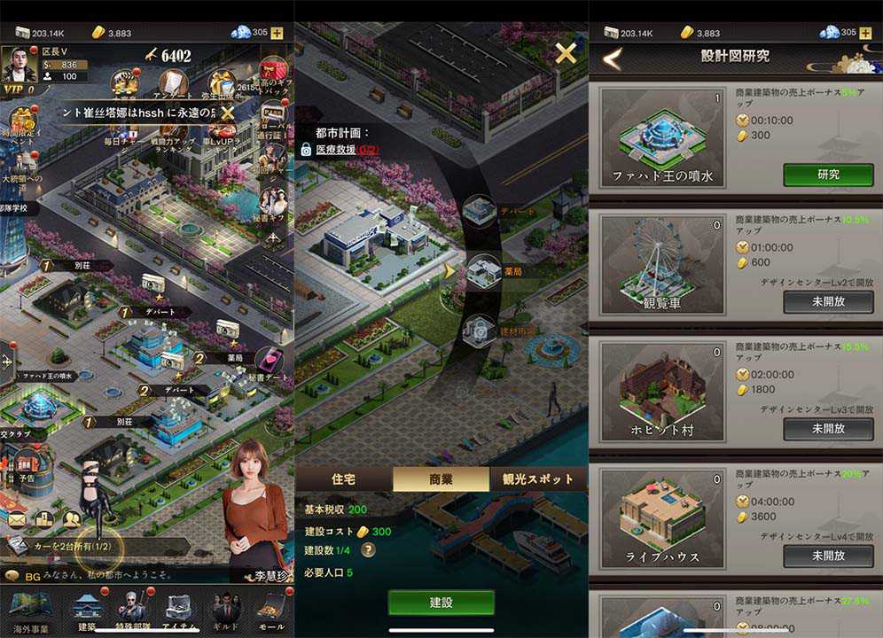 極道の頂点へと成り上がれ 極道のエデン ゲームドライブ ゲードラ