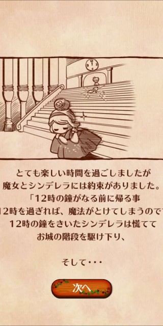 review_yanderera_007