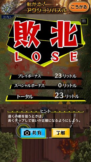 review_kirubeji_007