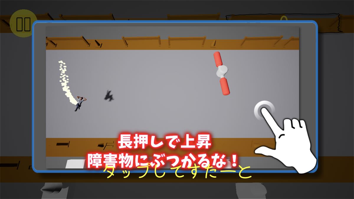 インディーズゲーム 暇つぶしにピッタリ カジュアルアクションゲーム 暇つぶしミニゲーム ゲームドライブ ゲードラ