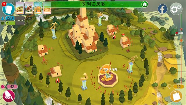 clear_godus_1_048