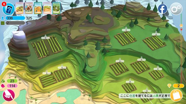 clear_godus_1_054